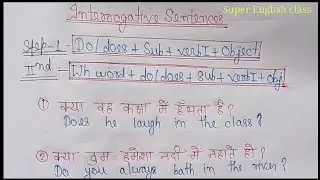 Present indefinite tense by Jaideep sir | Interrogative sentences with examples.