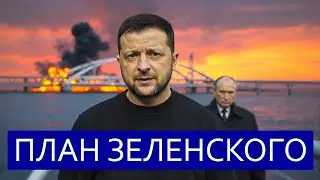 ⚡️Strike on the Crimean Bridge || Ukraine’s Special Operation