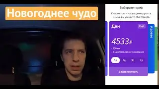 VW Transporter Яндекс драйв: грузовой каршеринг против тупой службы доставки