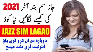 Jazz SIM LAGAO OFFER in 2021 | jazz sim band offer in 2021