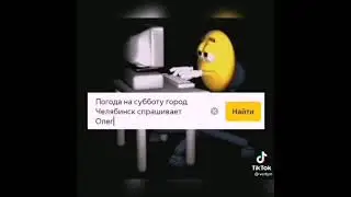 запросы в гугле тик ток 2