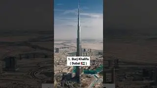 Top 10 Tallest Buildings In the World 🌍🔥 