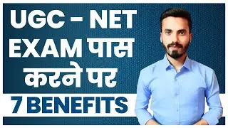 7 Benefits of Clearing UGC-NET Exam || After Passing UGC-NET Benefits || Rakeeb Ahmed
