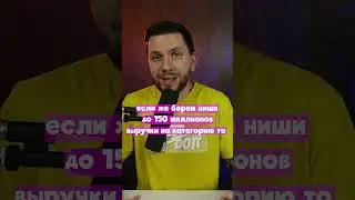 Сколько денег нужно для старта на Wildberries? 