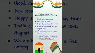 Very short Independence Day speech in english 2024 🇮🇳 5 lines speech on Independence Day 🇮🇳