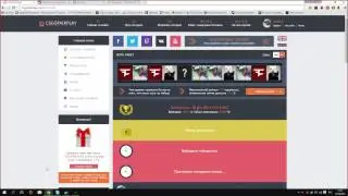 ВЫЙГРАЛ 45 $ НА CSGOFAIRPLAY.COM