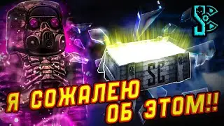 Сталкрафт 2023 ☢ МНЕ УПАЛ ЧЕРТЕЖ! Открытие кейсов гладиаторский хабар в Stalcraft!
