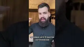 МУРАШКИ ПЕРЕД ГЛАЗАМИ - ЧТО ДЕЛАТЬ?👀 