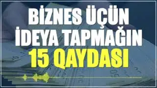 BİZNES ÜÇÜN İDEYA TAPMAĞIN 15 QIZIL QAYDASI - 2023 BİZNES FİKİRLƏRİ