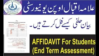 AIOU Affidavit for Student | End Term Assessment | Autumn 2019