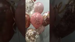 Гелиевые шары для любого торжества!