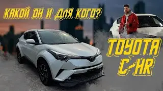 TOYOTA C-HR [ NGX10 ] ОБЗОР АВТО ИЗ ЯПОНИИ |КАКОЙ ОН И ДЛЯ КОГО|