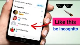 Secretly watch facebook story without them knowing