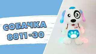Музыкальная игрушка для малышей ☆ Танцующая собачка 8811-30