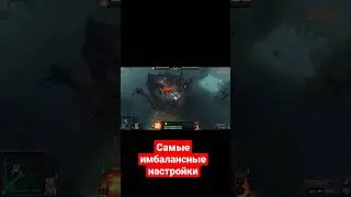 Самые полезные настройки как у про игроков дота 2 инвокер