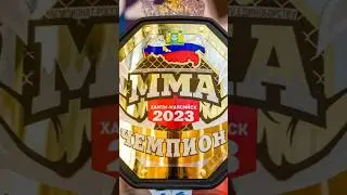 Чемпионат России по ММА😤