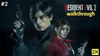 Resident Evil 2 Remake (2019) | Стрим ► Прохождение | Claire A — Difficulty Hardcore #2