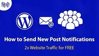 How to Send New Post Notifications with WordPress 2019