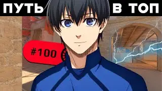 Путь в топ 100 игроков FACEIT CS 2 - ТОКСИЧНЫЙ ИГРОК