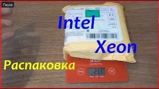 Распаковка 64 ядра Intel XEON:) 8шт e5405 (2.0GHz 4ядра)