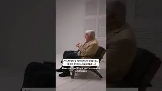 Шлыков - о том, как гений напутствовал студентов 