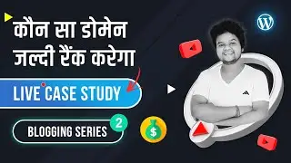 How To Find Profitable Domain Name For Micro Niche Blog That Ranks Easily | With Case Study Hindi