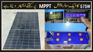 Mppt Hybrid Charge Controller | Power Max mppt Colar Charge controller | Power Max