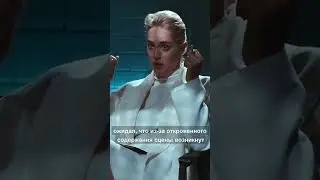 Для фильма ОСНОВНОЙ ИНСТИНКТ (1992)...