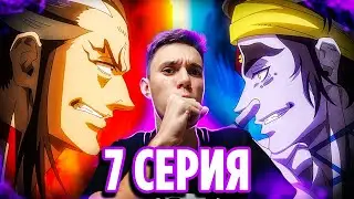 ШИВА vs РАЙДЕН 🔥 Повесть о Конце Света 3 серия 2 сезона / Реакция на аниме Record of Ragnarok