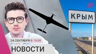 Атака на здание ФСБ в Курске. Киев просит украинцев выехать из Крыма. Пытки за поджог огромной Z