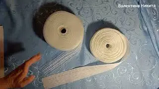Как пришить шторную ленту ( тесьма).