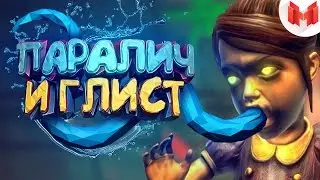 Bioshock 1,2 Баги, Приколы, Фейлы