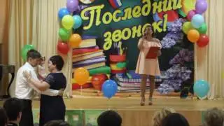 Выпускной 9 В класс школа 37 Астрахань