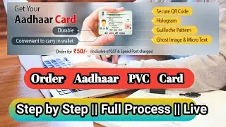 How to Order Aadhaar PVC Card Online #Aadhar_Order