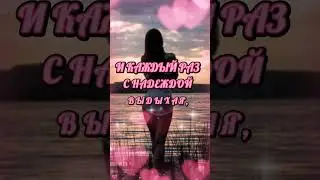 Мне тебя безумно не хватает... (Автор: неизвестен)