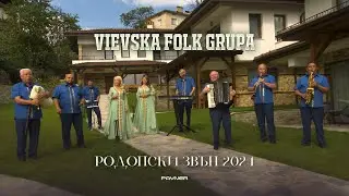 Vievska folk grupa - Rodopski zvan 2024 * Виевска фолк група-Родопски звън 2024 I Official video2024