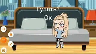 Мини фильм Яж мамка 4 часть