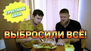 САМЫЕ ДОРОГИЕ СУШИ НОВОСИБИРСКА! ХАРАКИРИ!