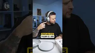 Наушники Picun F6 🔥Эффект 3D и очень громко !