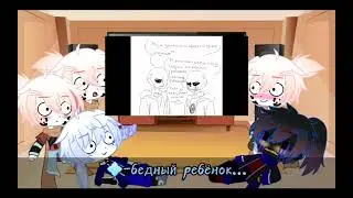 Реакция  Dealtale на Эррора (не только) [не оригинал] [ggacha club] {чит.опис}