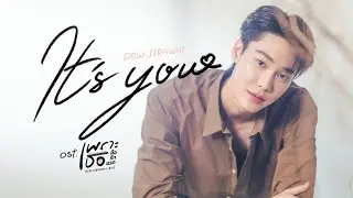 IT’S YOU Ost.เพราะเธอคือรักแรก A Love So Beautiful - DEW JIRAWAT