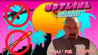 🔪Смогу ли я пройти Hotline Miami без оружия?