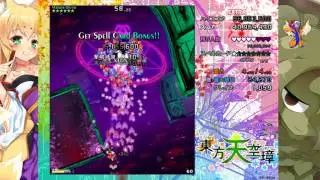 Touhou 16 - Hidden Star in Four Seasons Extra Stage Reimu