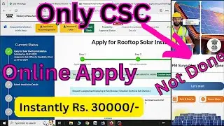 How to Apply online PM Surya Ghar Muft Bijli Yojana/CSC VLE 2024 /Free Electricity for Subsidy 2024