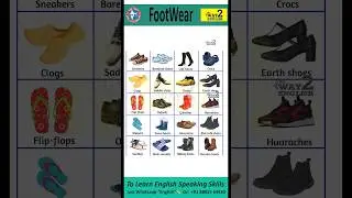 Foot Wear | English Vocabulary | Vocabulary in English | English Grammar Vocabulary | Way 2 English