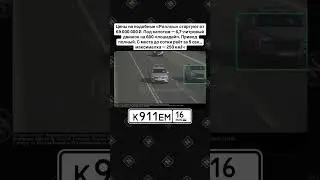 Кому принадлежат самые дорогие тачки в РФ?