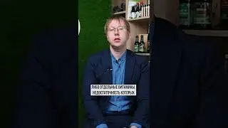 Какие витамины принимать на диете?