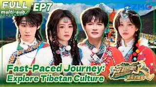 Diving into Tibetan Culture: Bai Lu & YUQI Try Ethnic Makeup! | Keep Running EP7 | FULL/ENG SUB