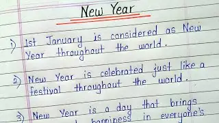 10 lines on New Year 2021 || Short essay on New Year in english