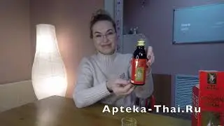 Экстракт корейского женьшеня